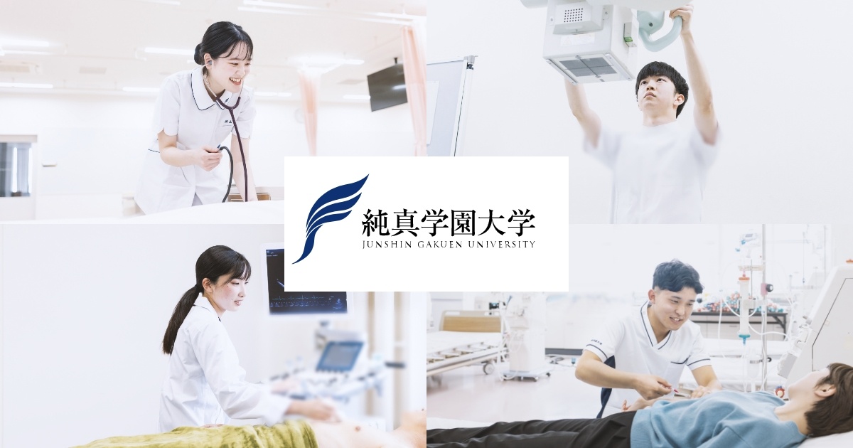 Junshin Gakuen University