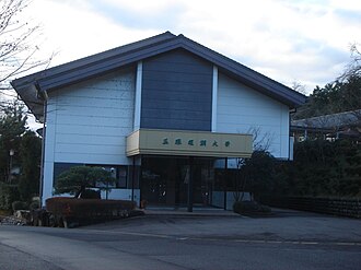 Shogen Junior College
