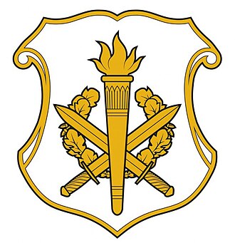 Estonian National Defense College