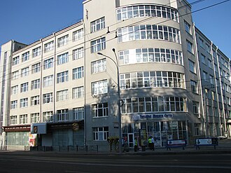 Ural State Academy of Architecture and Arts