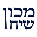 Machon Siach