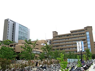 Otemon Gakuin University