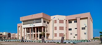 Hassan Usman Katsina Polytechnic