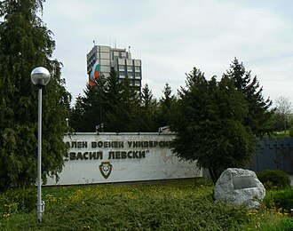 Vasil Levski National Military University