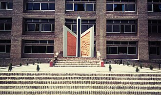 Mawlana Bhashani Science and Technology University