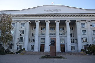 Volgograd State Pedagogical University