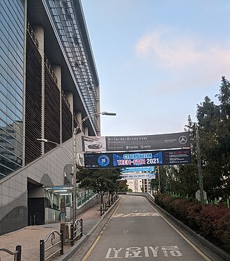 Daelim University College