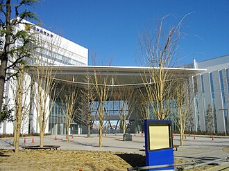 Nippon Sport Science University
