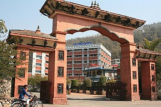 Manipal College of Medical Sciences