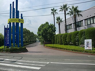 Nakakyusyu Junior College