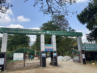 Acharya N. G. Ranga Agricultural University