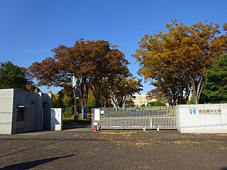 Meiji Pharmaceutical University