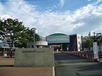 Shobi University