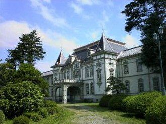 Yamagata University