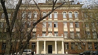 Russian State Specialized Academy of Arts