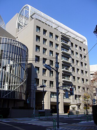 Otsuma Women's University