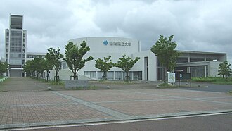 Fukuoka Prefectural University