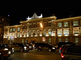 Kutafin Moscow State Law University