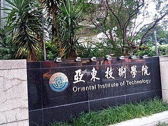 Asia Eastern University of Science and Technology