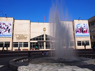 Bishkek Humanities University