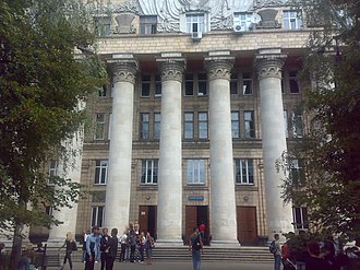 Kyiv National Economic University named after Vadym Hetman