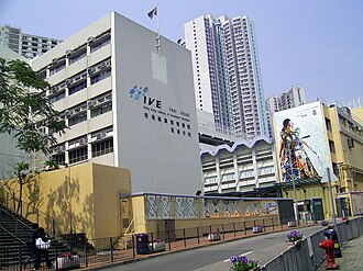 Hong Kong Institute of Vocational Education