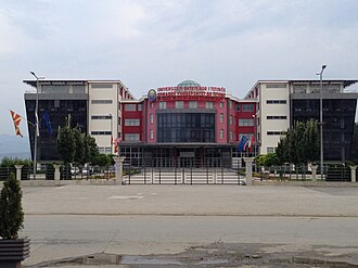 State University of Tetova