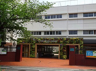 Nitobe Bunka College