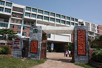 Eastern Medical College and Hospital