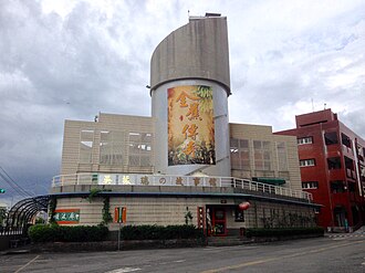 Tajen University