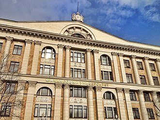Financial University