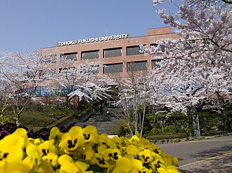 Tohoku Fukushi University