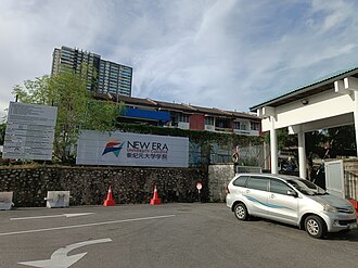 New Era College