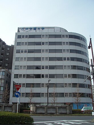 Yashima Gakuen University