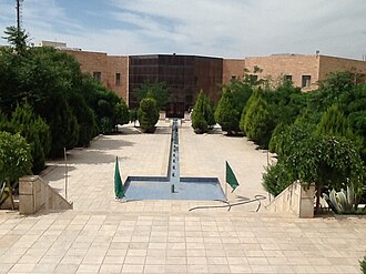 University of Religions and Denominations