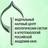 Federal Scientific Center for Biological Systems and Agricultural Technologies of the Russian Academy of Sciences