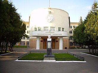 Mari State University