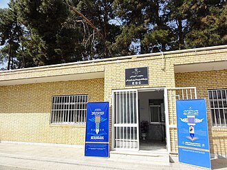 Shahid Sadoughi University of Medical Sciences and Health Services