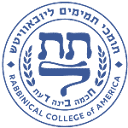 Rabbinical College of America