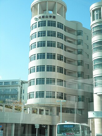 Tezukayama University