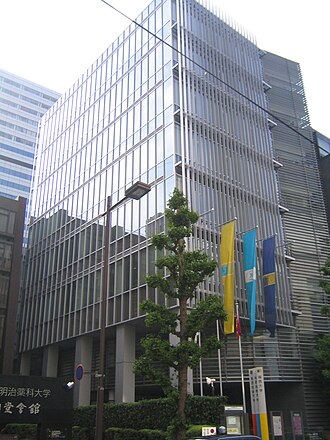 Josai University