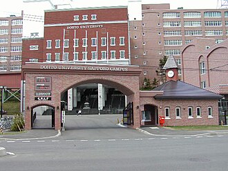 Seisa Dohto University