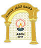 Al-Sham Private University