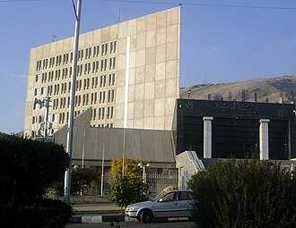 Shiraz University