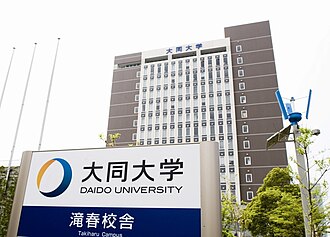 Daido University