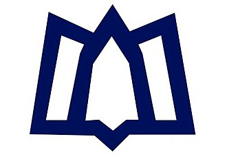Hamedan University of Medical Sciences