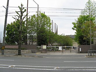 Kyoto Prefectural Sagano High School
