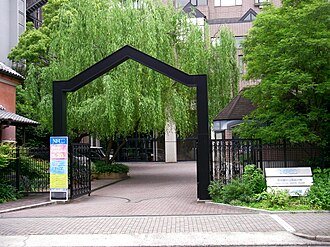 Nagoya Future Culture College