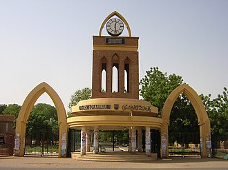 University of Khartoum