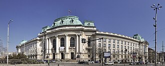 Sofia University "St. Kliment Ohridski"
